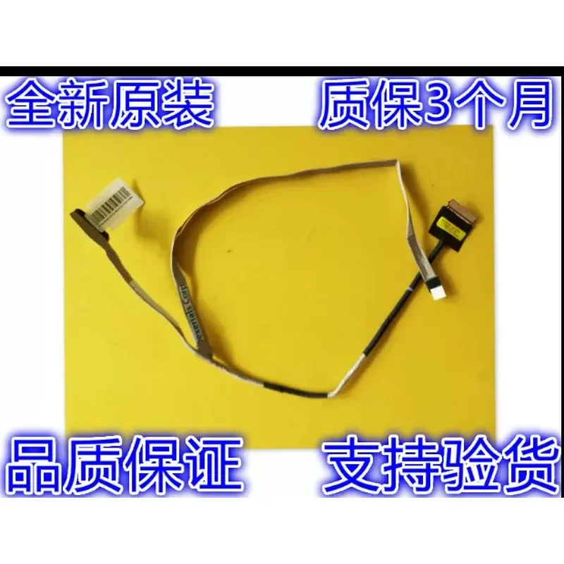 for MSI GE62 MS-16J3 MS16J5 LCD Screen Cable K1N-3040035-V03 Video Flex Ribbon Connector Wire Replacement Part