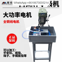 Drilling Rig Small Jade Drilling Machine Bead Suction Safety Buckle Ring Benchtop Bracelet
