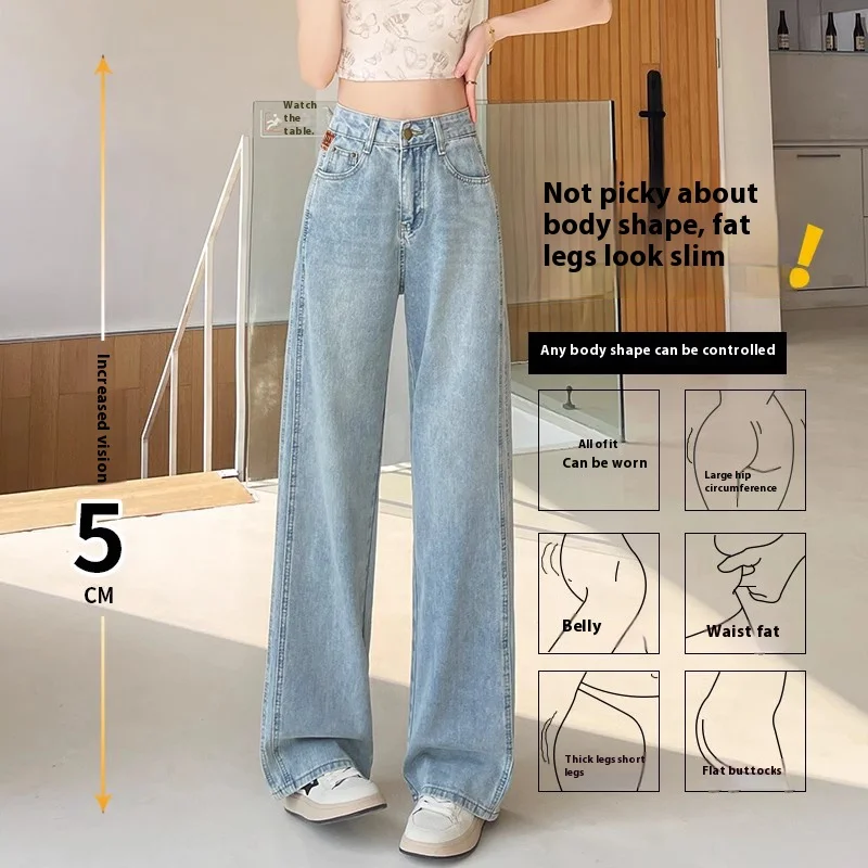 

2025 Spring and Autumn Classic Blue Patchwork High Waist Wide Leg Jeans for Women Plus Size Slimming Casual Straight Long Pants