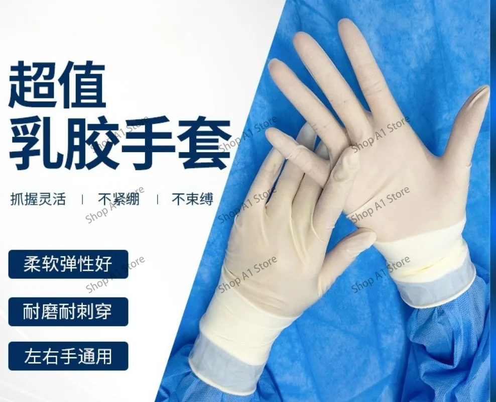 Latex gloves Powder free Disposable rubber gloves High elasticity latex gloves Powder free