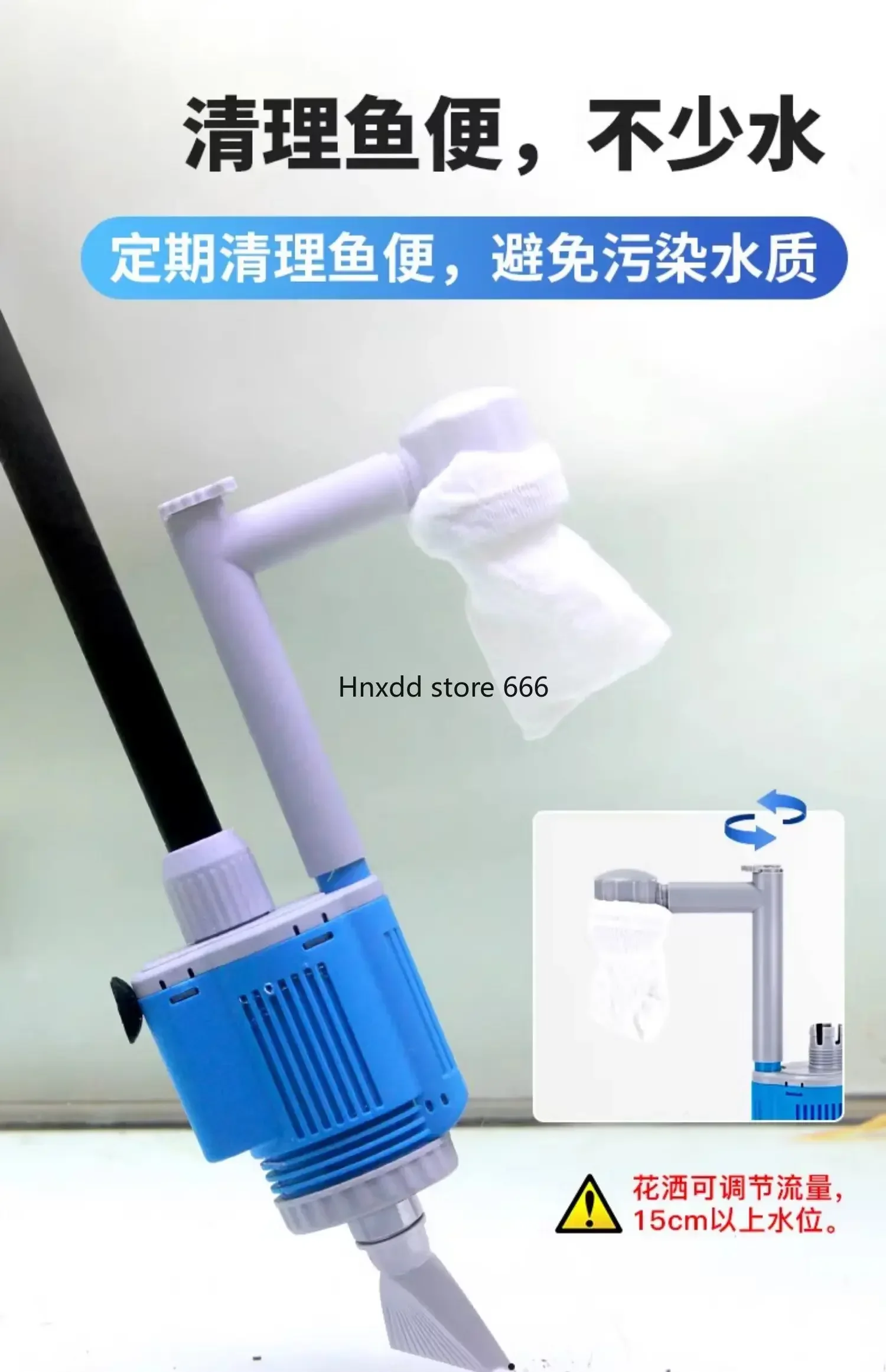 Fish tank water changer, fecal suction device, electric cleaning, cleaning artifact, water absorption