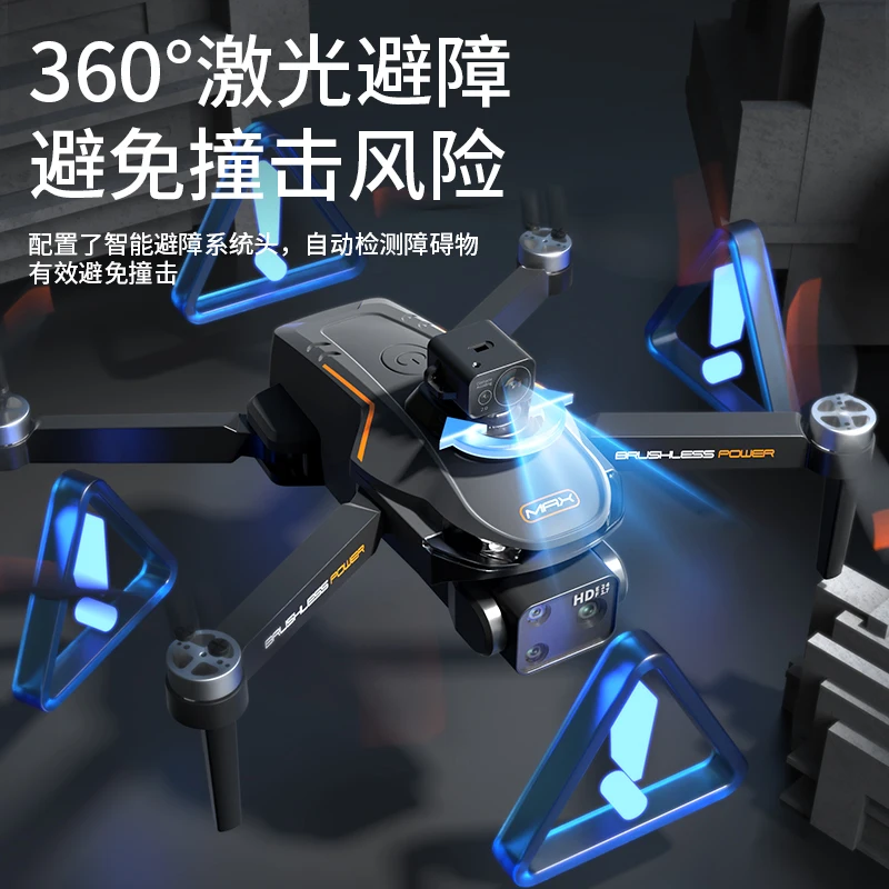 CZ09 MAX Drone 4K/8K HD Aerial Photography Drone GPS one click return automatic obstacle avoidance Brushless motor Quadcopter