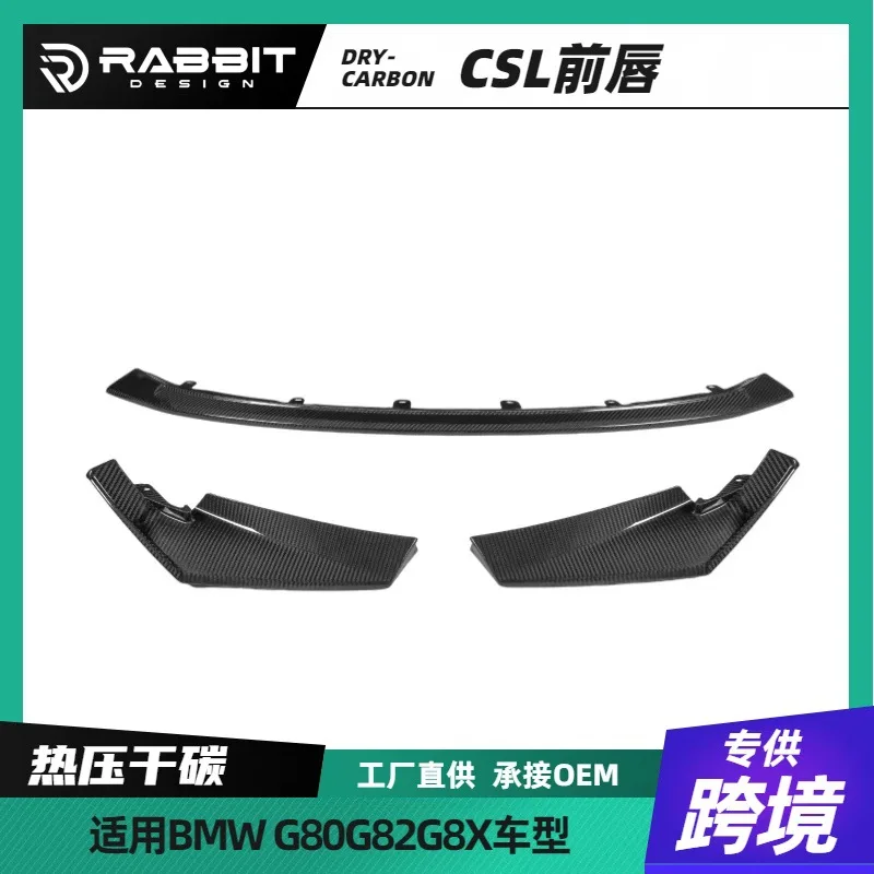 

Подходит для DRYCARBON подходит для BMW M3, G80, M4 и G82, сухое углеродное волокно CLS, передняя губа из углеродного волокна, передняя губа, передняя защита