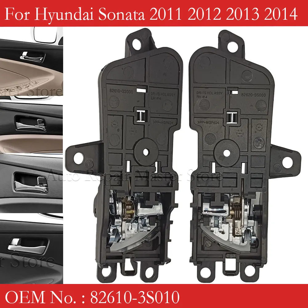 Car Interior Inside Inner Door Handle Left Right for Hyundai Sonata 2011 2012 2013 2014 82610-3S010 82620-3S010