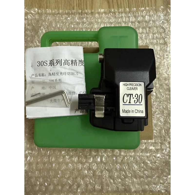 Everbright Store CT30 Fiber Cutting Knife Cutting Machine Cutting High Precision Can Be Used with Welding Machine