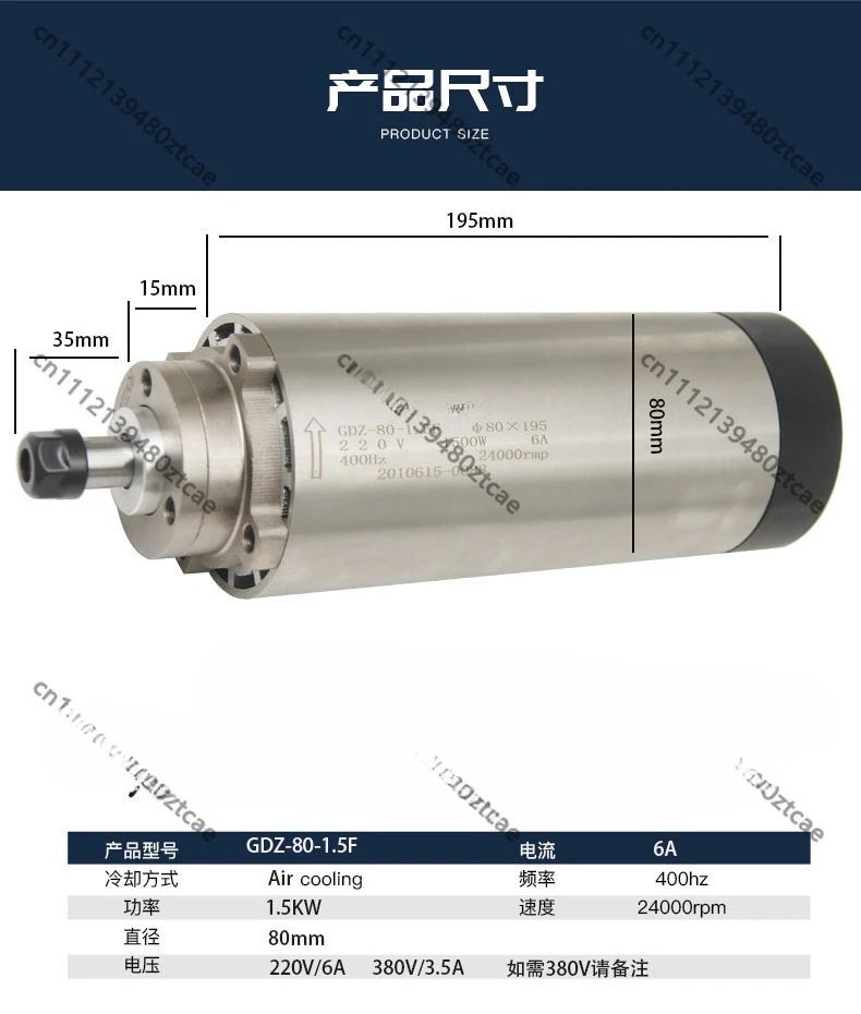 1.5KW Air Cooled High Speed CNC Spindle Motor Woodworking Engraving Machine Motor