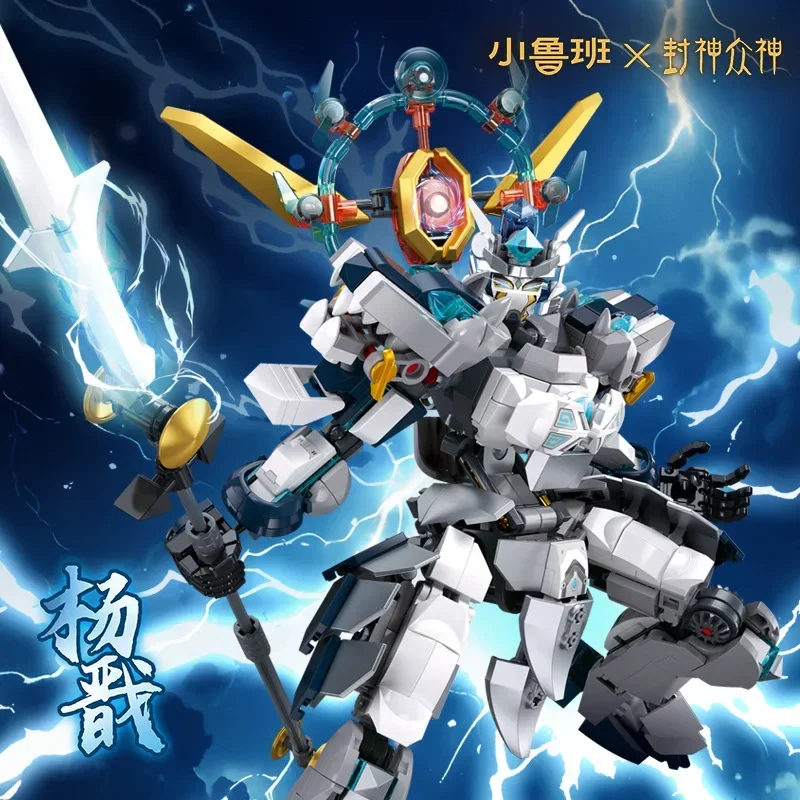 

City Nezha Mech Robot Model Building Blocks Chinese Movies Action Figure Warrior DIY Assemble Bricks Sets Toys for Children Gift
