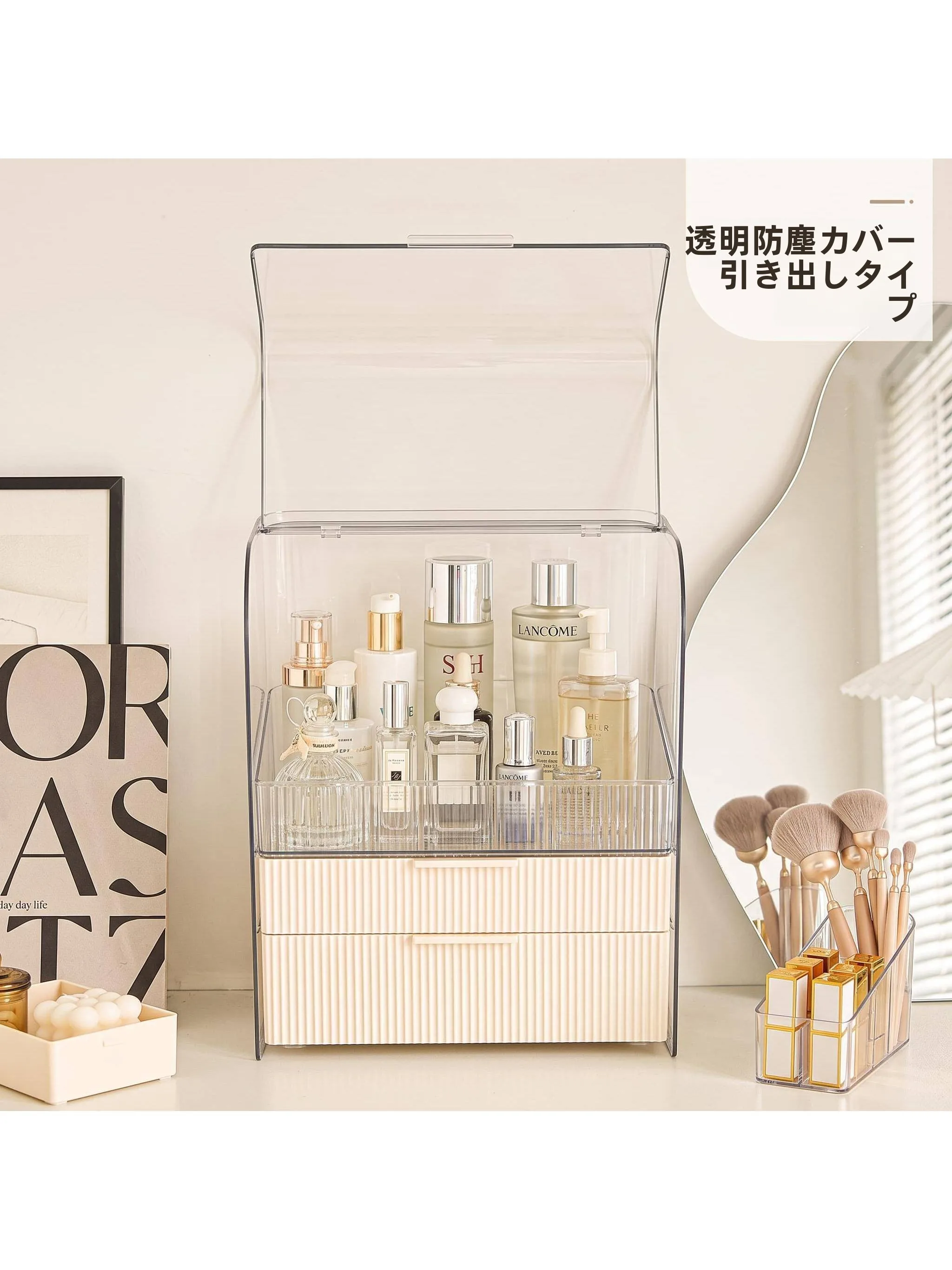 大容量プラスチック製メイクアップ収納ボックス-引き出し式フリップカバー-デスクトップオーガナイザー-防塵透明コスメティックケース