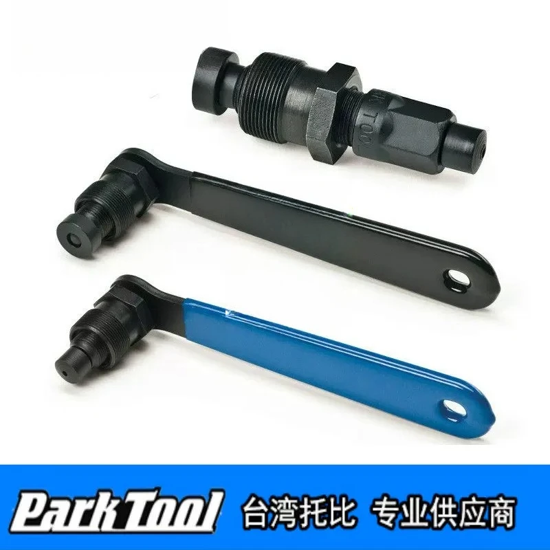 Square Hole Spline Crank Removal Installation Tool CCP-22 CCP-44 CWP-7