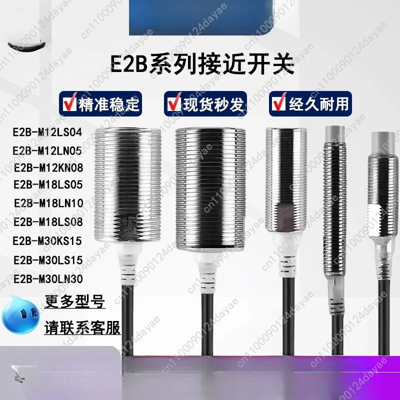 Proximity Switch E2…