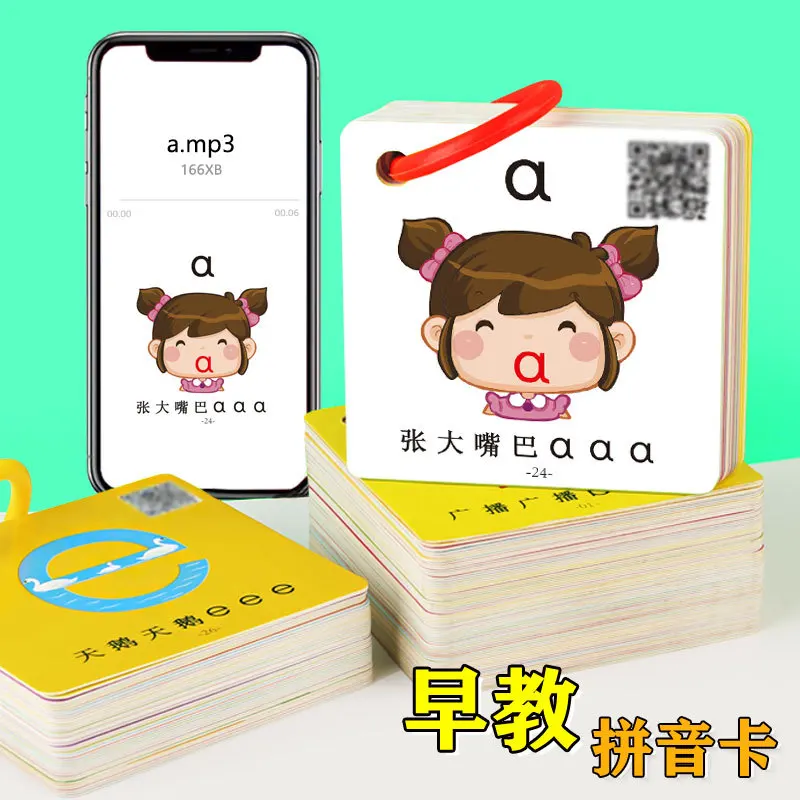 เรียนรู้ภาษาจีน Pinyin บัตรชุดสำหรับผู้เริ่มต้นเด็กเด็กวัยหัดเดิน Flashcards การเรียนรู้การศึกษาครูเอดส์การเรียนการสอนเสียง