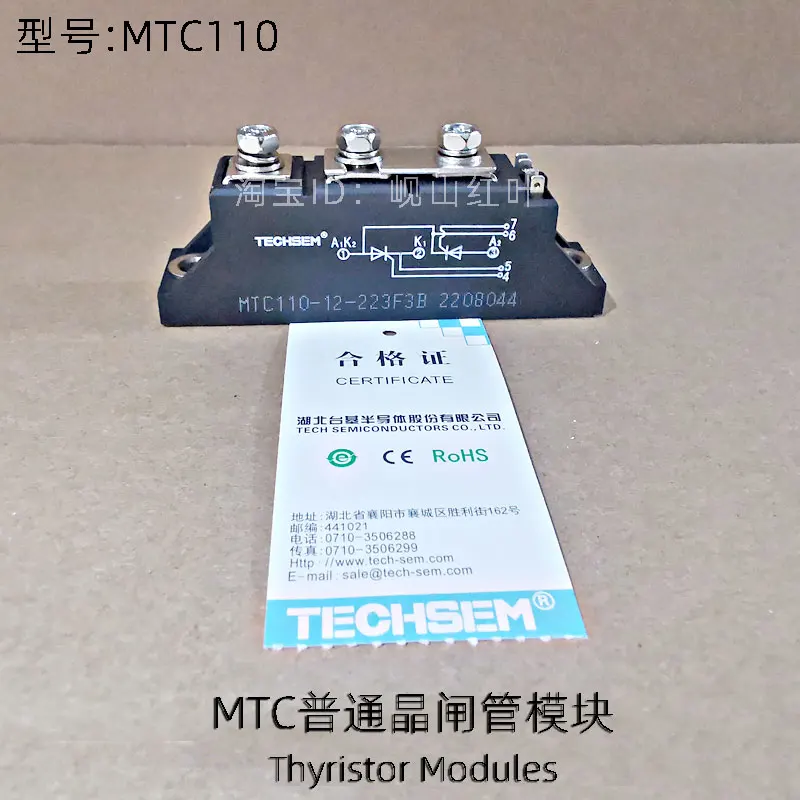 MTC110A 223F3B Thyristor Module