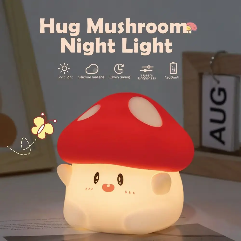 Fashion Mushroom Night Light LED Silicone Dimmable Timer Nursery Night Light Gift Soft Sleeping Rechargeable Lamp