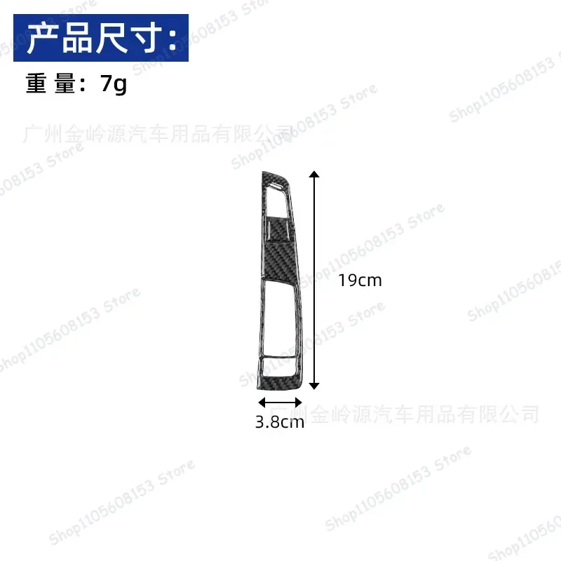 For BMW 6 Series F12 F13 2011-2018 Interior Carbon Fiber Gear Shift Button Decorative Sticker Automotive Styling Accessory 4