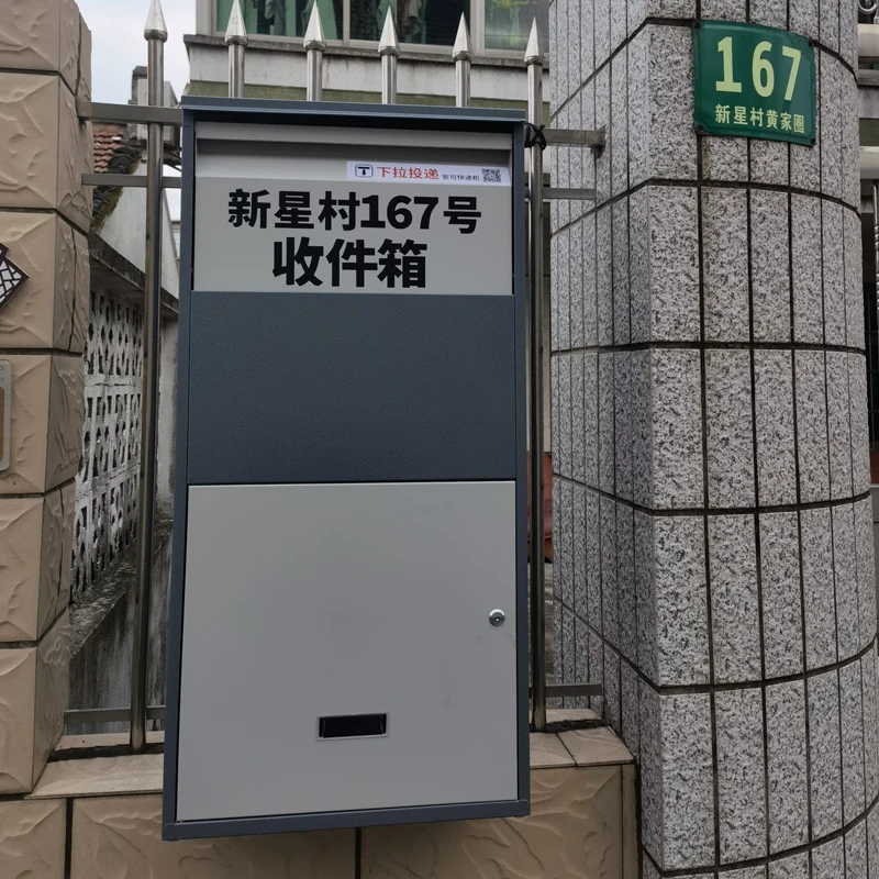 Home Mailbox Courier Cabinet, Anti-theft Inbox, Private Storage Courier Box At The Door