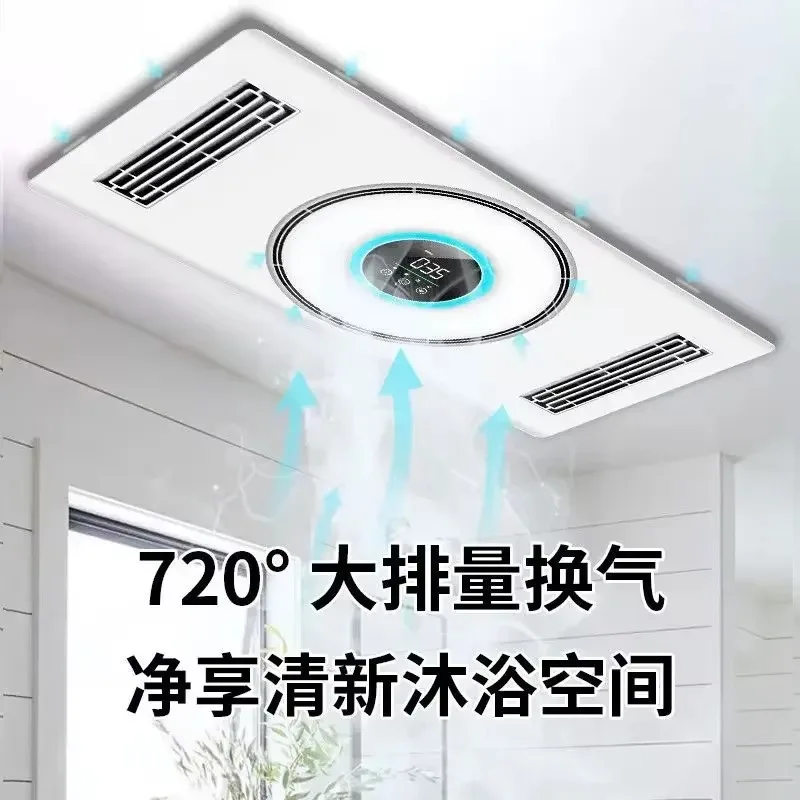 riscaldatore-da-bagno-integrato-con-ventilatore-a-soffitto-a-doppio-pendolo-a-3-nuclei-con-soffiaggio-diretto-illuminazione-e-riscaldamento-incorporati