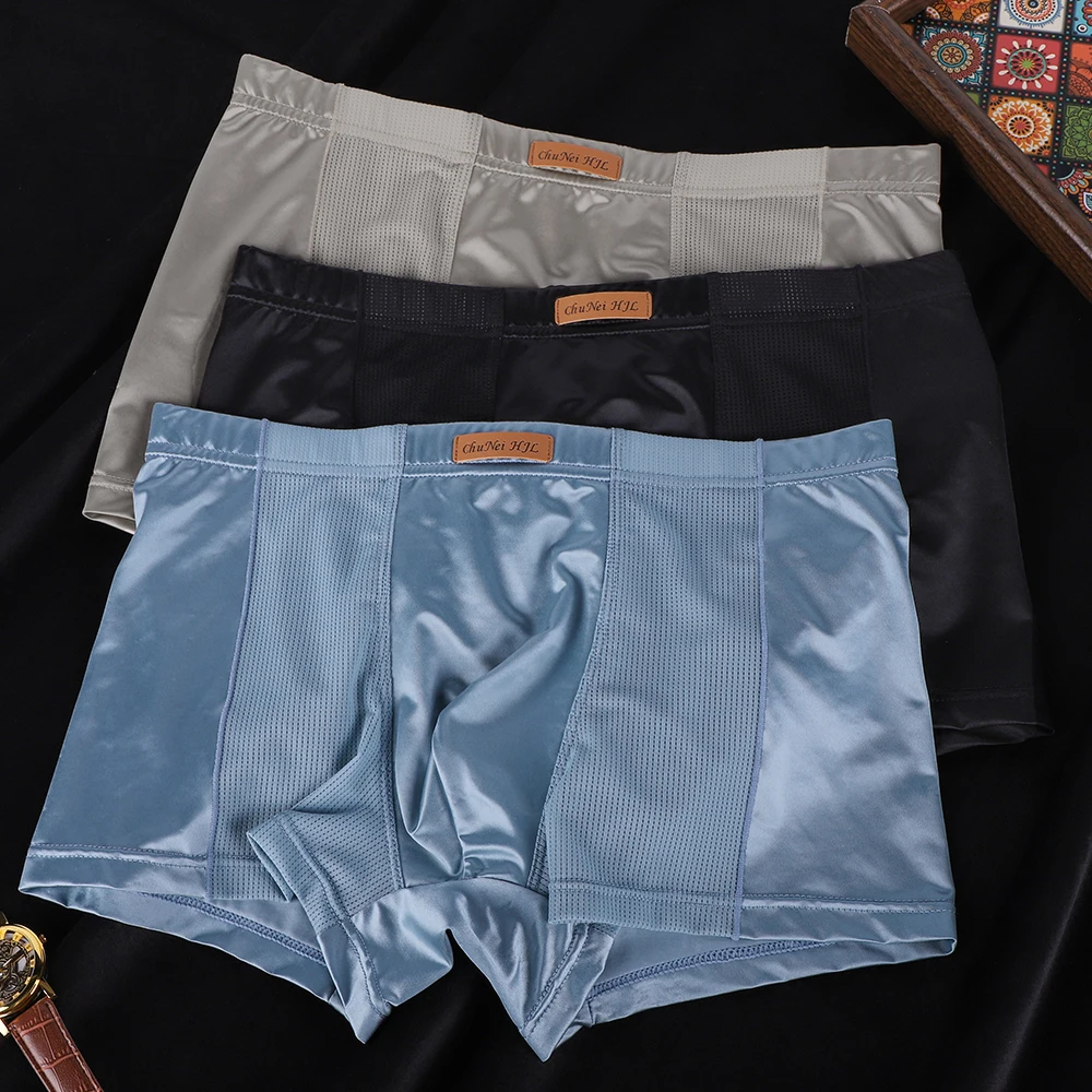 

1/3 шт. Роскошные мужские трусы из ледяного шелка с эффектом сатина, гладкие, дышащие, сетчатые боксеры, бесшовные, высокоэластичные, для взрослых 18+