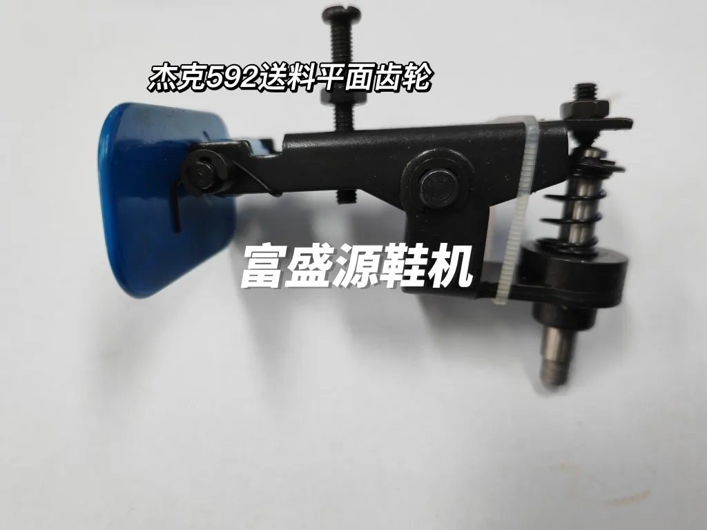 Jack Computer Roller Single Needle Double Needle Feed Tooth Feed Plane Gear Press Foot Feed Tooth Fixing Plate
