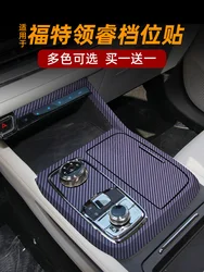 For Ford Equator 2022-23 Interior Sticker Central Control Protective Film Gear Stick Carbon Fiber Pattern Gear Film