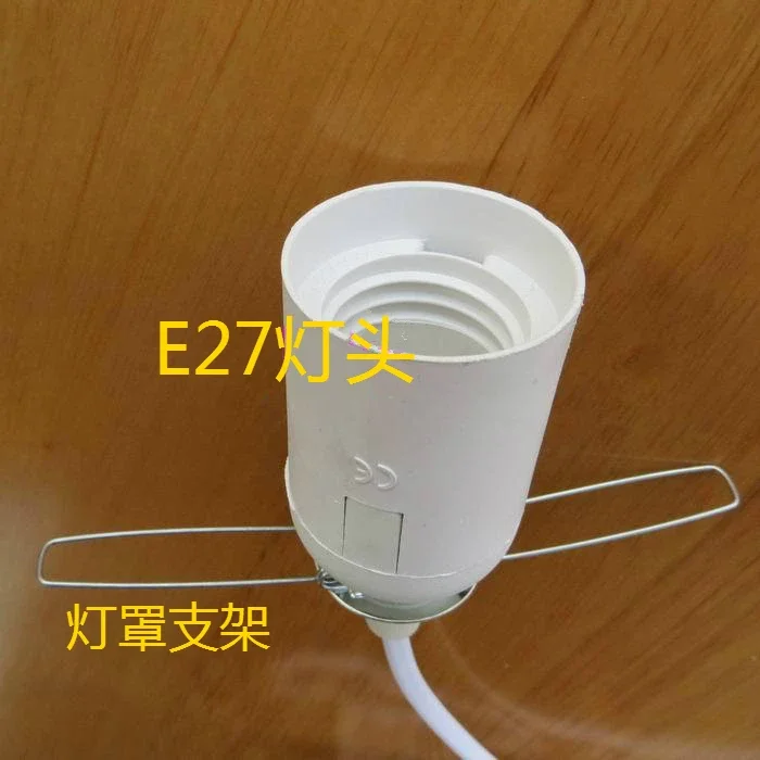 Button rocker switch plug wire E27 lamp holder spring lampshade hanging bracket lamp holder Lighting accessories DIY