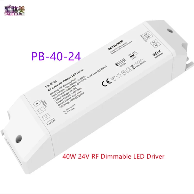 PB-40-12/PB-40-24 40W Driver LED dimmerabile Triac RF Dimming alimentatore Led da AC110-220V a DC12-24V tensione costante per lampada a Led