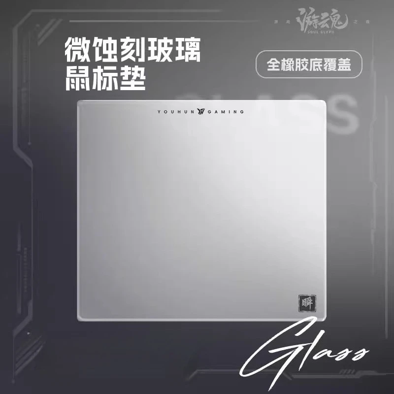Wandering Spirit Large Mouse Pad Tempered Micro-etched Glass Large Mousepad Custom Desk Mat for Mechanical Keyboard Gamer Gift