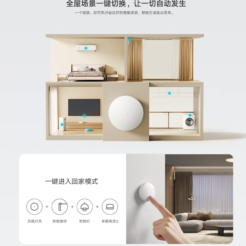 الأصلي شاومي التبديل اللاسلكية بلوتوث الطبعة الصغيرة الذكية الربط مركز التحكم البيئي زر العمل ل Mihome App