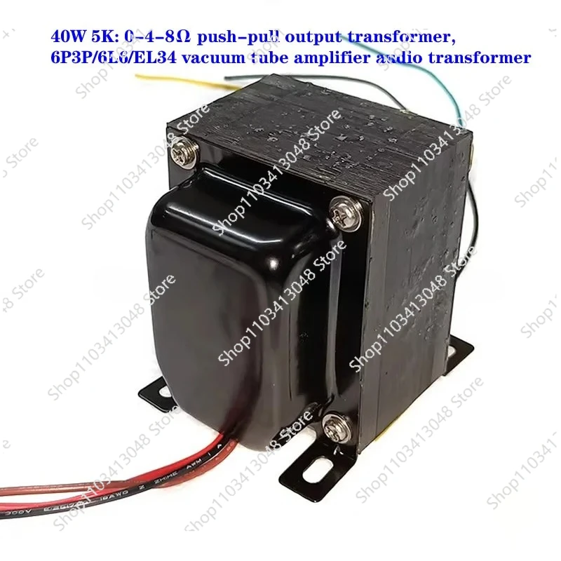6P3P/6L6/EL34 vacuum tube amplifier audio transformer，5K: 0-4-8Ω 40W Push-pull output transformer,
