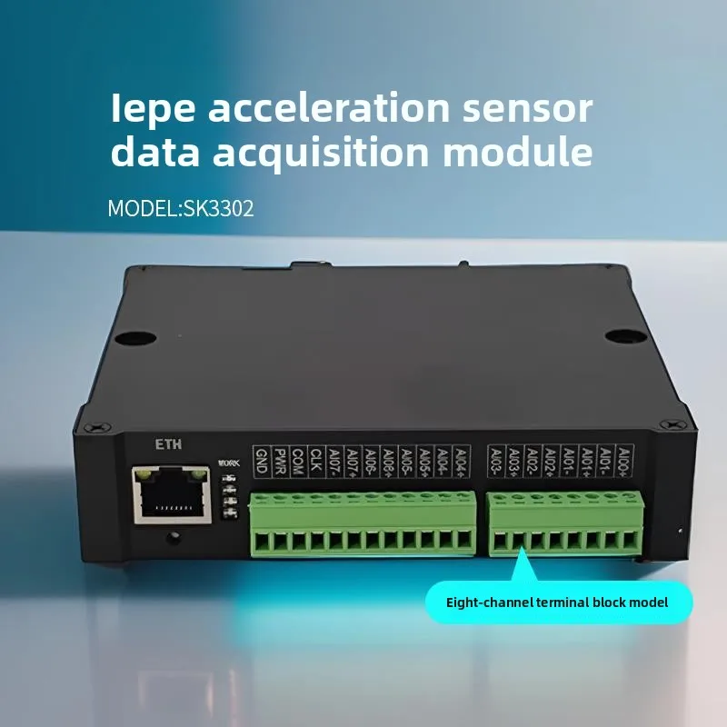 Ethernet 24-bit data collection card supports ADC/IEPE