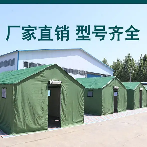 Outdoor construction project canvas emergency disaster prevention, rain and cold protection, warmth and civil thickened cotton