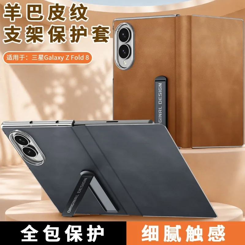 

For Samsung Galaxy Z Fold 8 Case Luxcy PU Leather Flip All Inclusive Phone Cover Holder Shell Fingerprint-Resistant Bumper