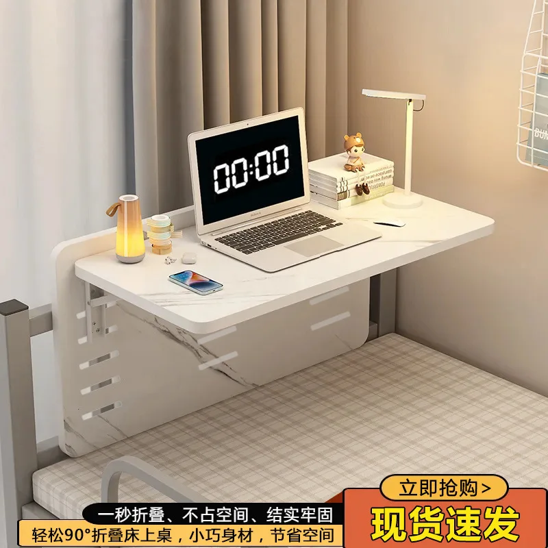 Space Saving Suspended Bed with Folding Study Table And Dormitory Lazy Storage Shelf Bunk Bed Edge