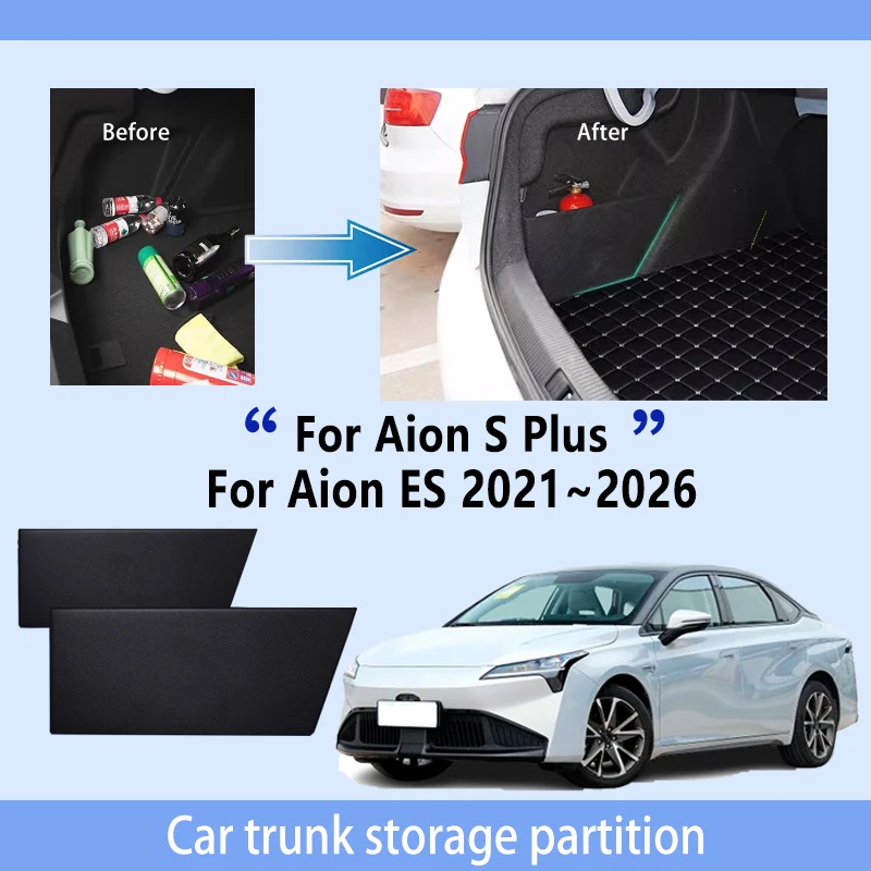 

Автомобильные аксессуары для Aion S Plus 2021 ~ 2026, утолщенная перегородка для хранения багажника, многофункциональный органайзер для салона автомобиля
