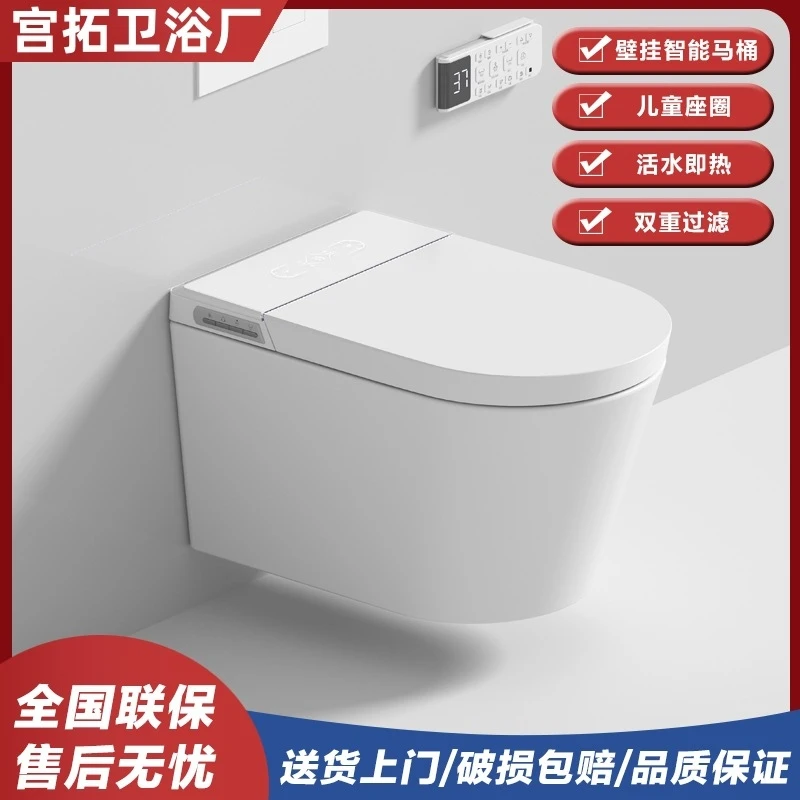 

Унитаз без ограничений по давлению воды, с мгновенным нагревом, сифонного типа с откидной крышкой, со встроенным биде, полностью автоматический