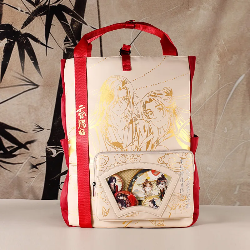 Рисунок 3 - Официальные благословения небесного цвета