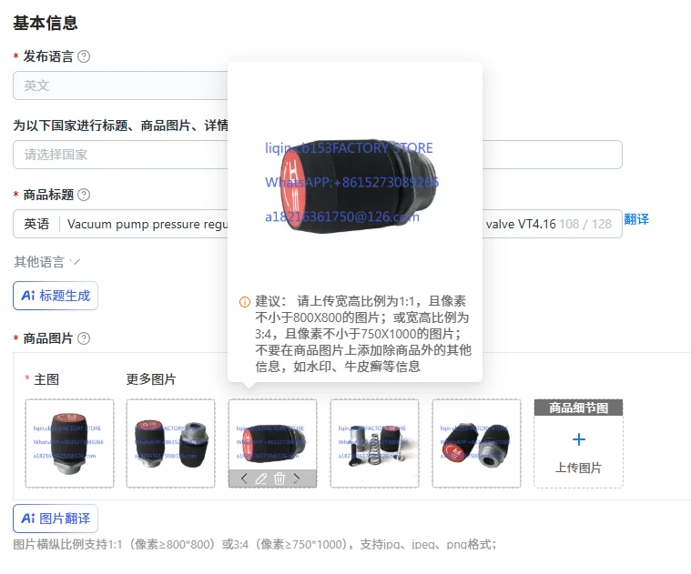 Vacuum pump pressure regulating valve pressure reducing valve deflation valve VT4.16VT4.25VT4.40 accessories