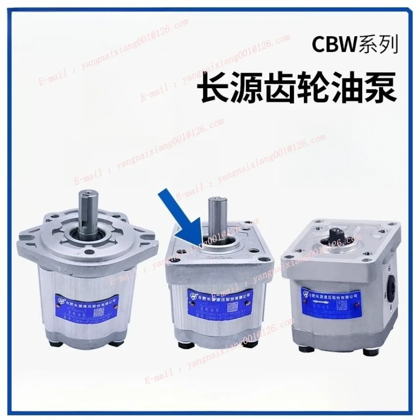 Cbw Gear Pump CBW-F…