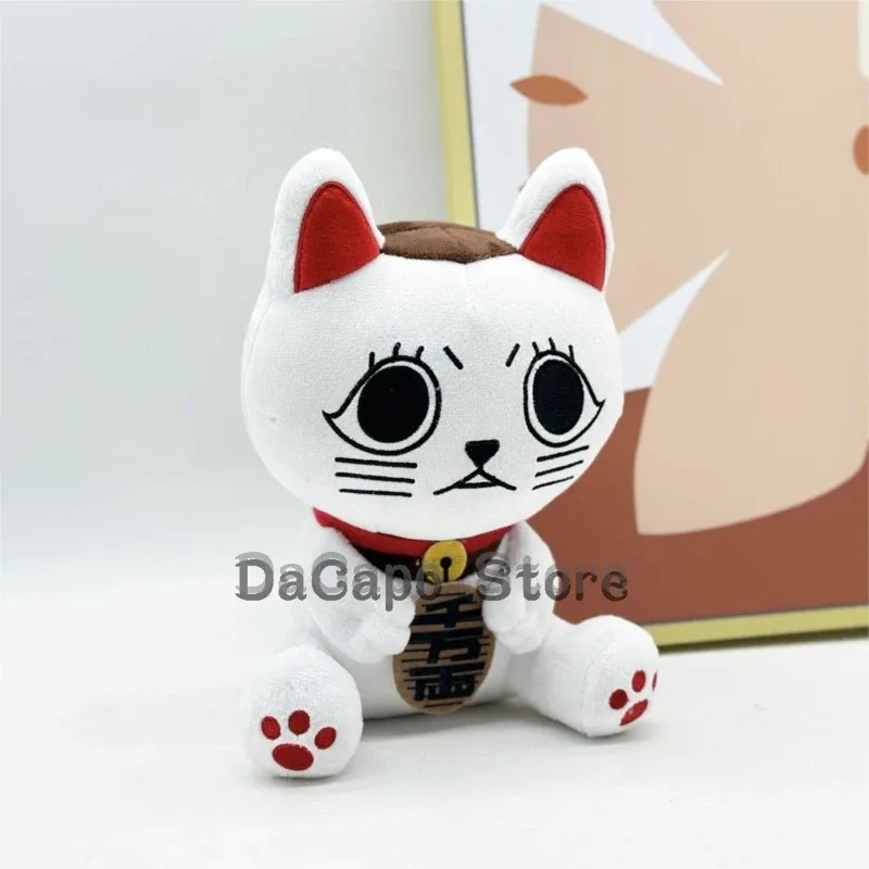 Sky06 Dandadan Turbo Granny Cosplay هدية لطيفة Yokai Kiro Baba Tabo Baba محشوة Lucky Cat66lU&