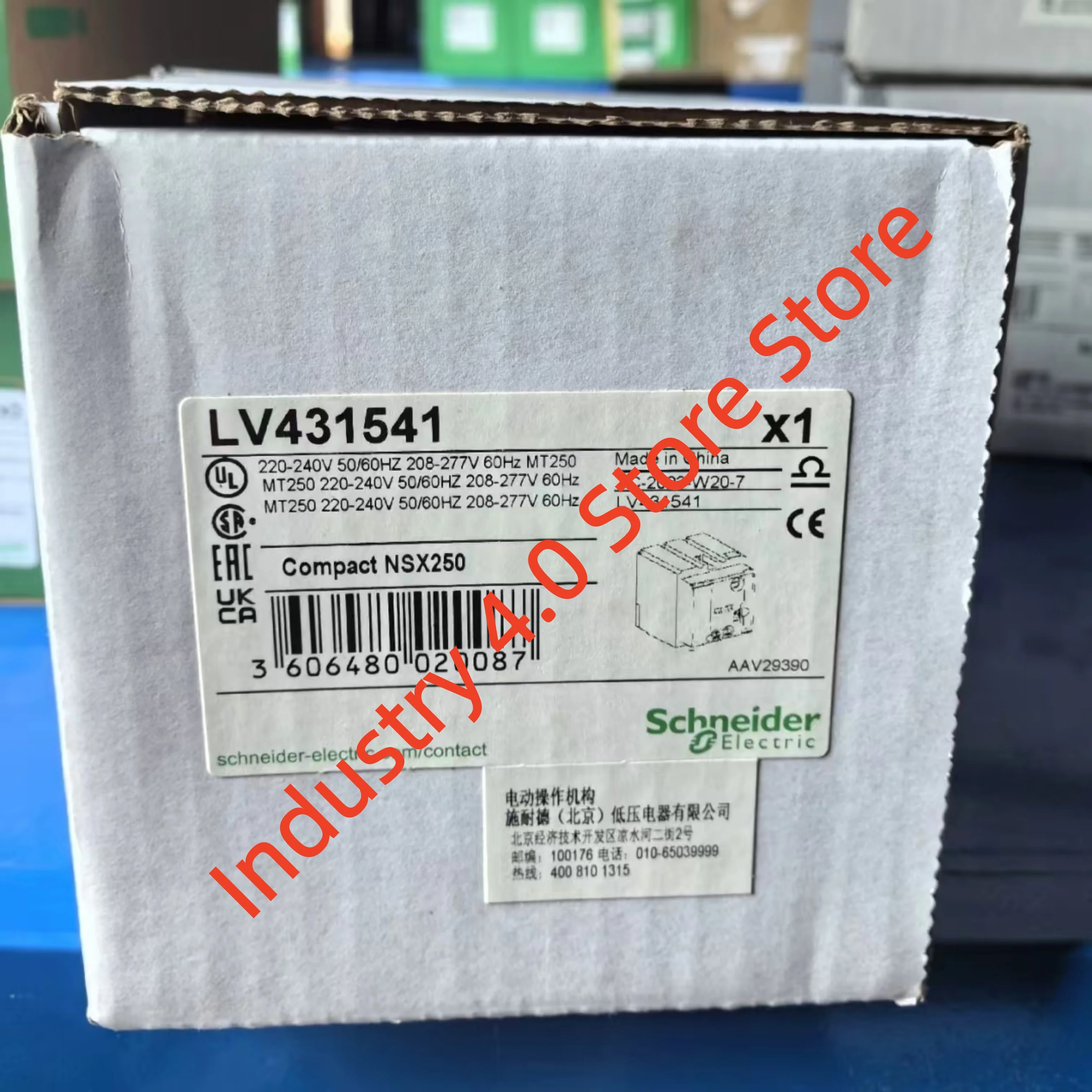 Interruttore automatico LV431541 nuovissimo LV431630