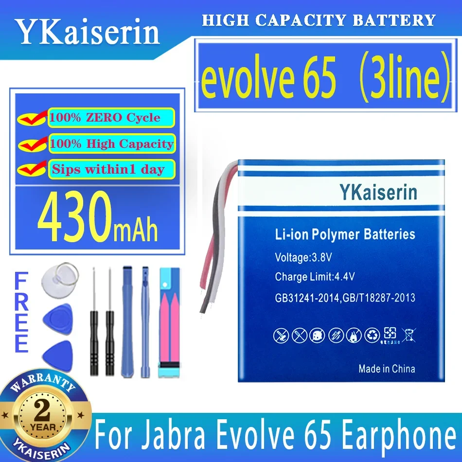 YKaiserin 430mAh Replacement Battery 652525 (3line) AHB472625PLT For Jabra Evolve 65 80 Earphone CP-GN650, AHB682828PS