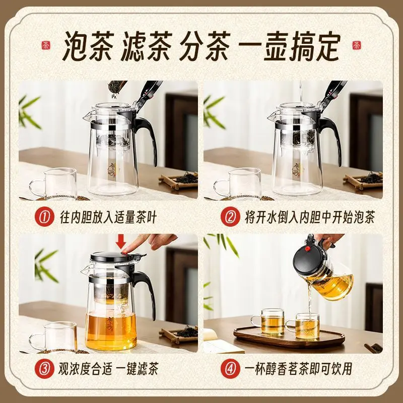 2021 Hot sale Heat Resistant Glass Teapot Chinese Tea Set Puer Kettle Coffee Glass Maker Convenient Office Tea Pot With filter