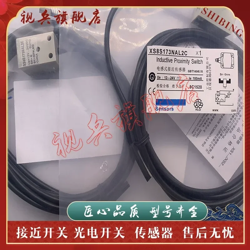 Proximity Switch for XS8S173NAL2C XS8S173PAL2C XS8S173NBL2C XS8S174NAL2C