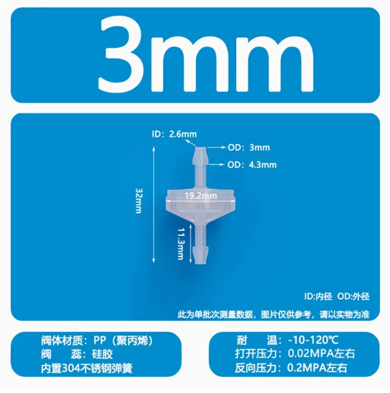 3-20 مللي متر البلاستيك في اتجاه واحد غير عودة معبد السوائل المضمنة تحقق صمام للوقود الغاز السائل الأوزون مقاومة توقف المياه