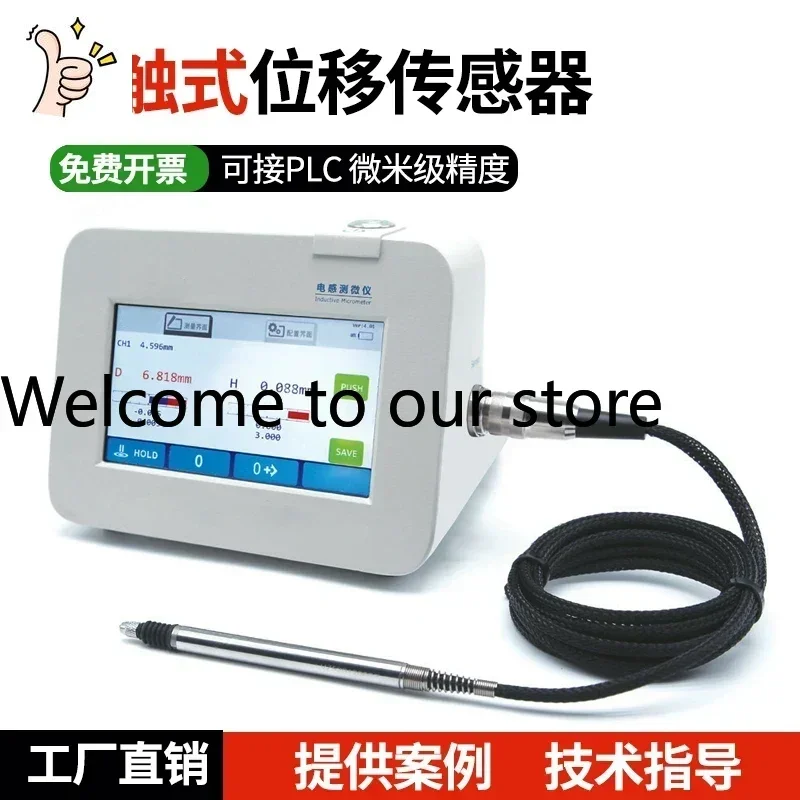 2026.4 Diameter, Length, Height, Depth, Thickness, Taper, Runout Micrometer Can Set Tolerances