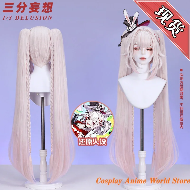 

In stock Sparxie Cosplay Wig props mIHOYO Honkai Star Rail Halloween Party Women Role Play Wig