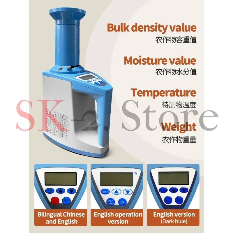 Multi-grain Moisture Tester Upgraded Version, 35 Grains Modes, Rice Coffee Bean Moisture Detector