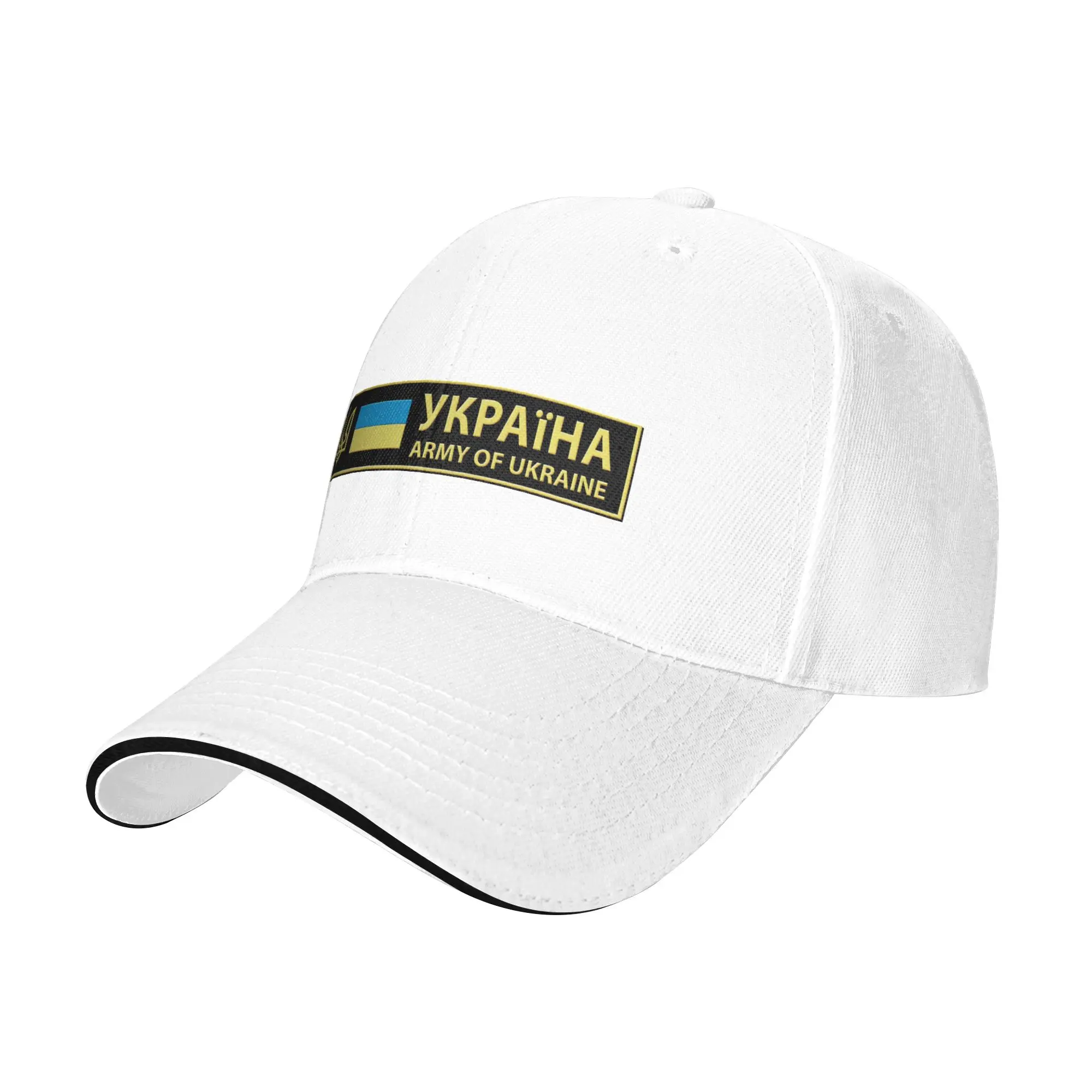 Army of Ukraine Cap Fashion Casual Baseball Caps Adjustable Hat Hip Hop Summer Unisex Baseball Hats Customizable Polychromatic