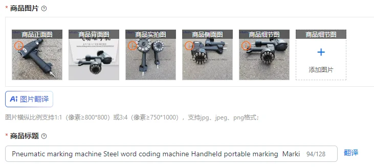 Pneumatic marking machine Steel word coding machine Handheld portable marking  Marking machine