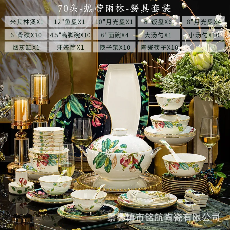 DSA Bone China Tableware Set, Dishes, Household Light Luxury High-end European Jingdezhen