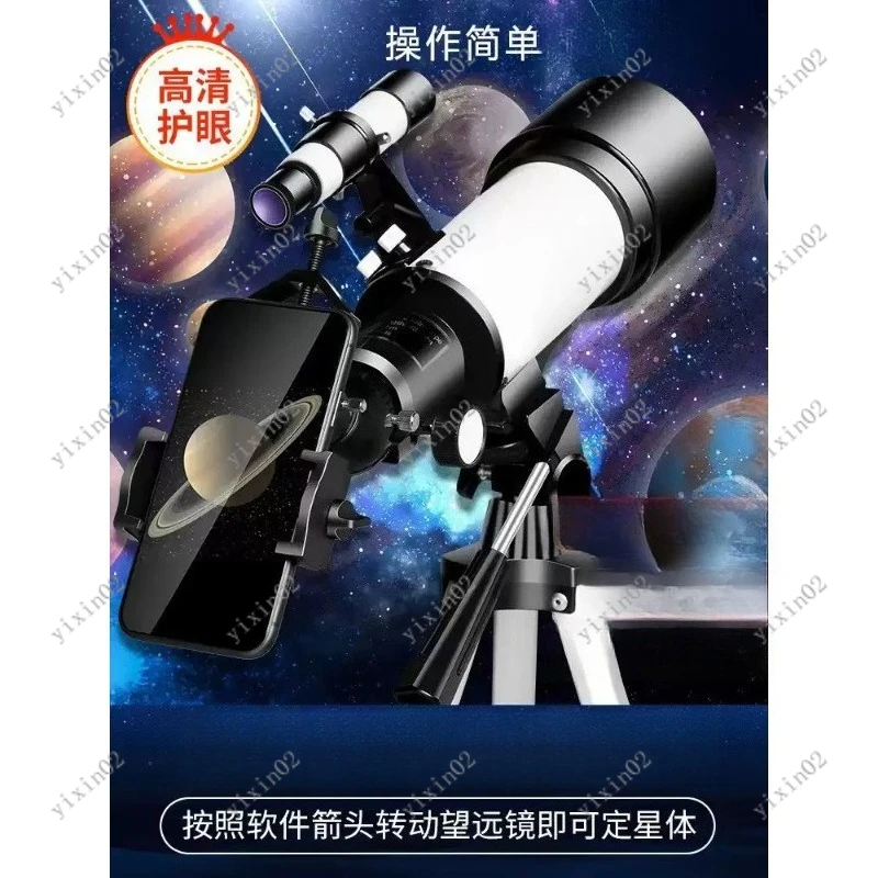 Professional Astronomical Telescope HD Deep Space Viewing for Stargazing
